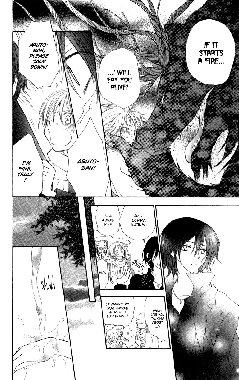 Yoroshiku Master Chapter 12 page 20 - Chapter 12