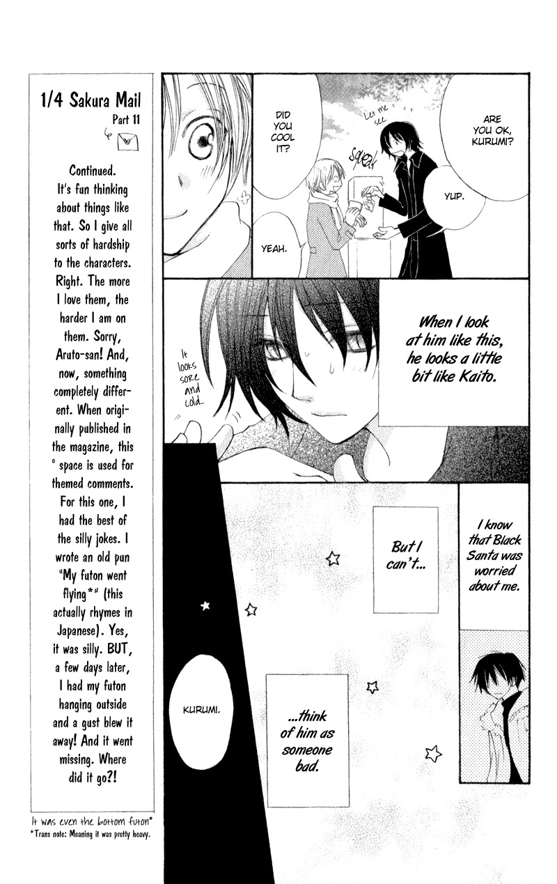 Yoroshiku Master Chapter 12 page 21 - Chapter 12