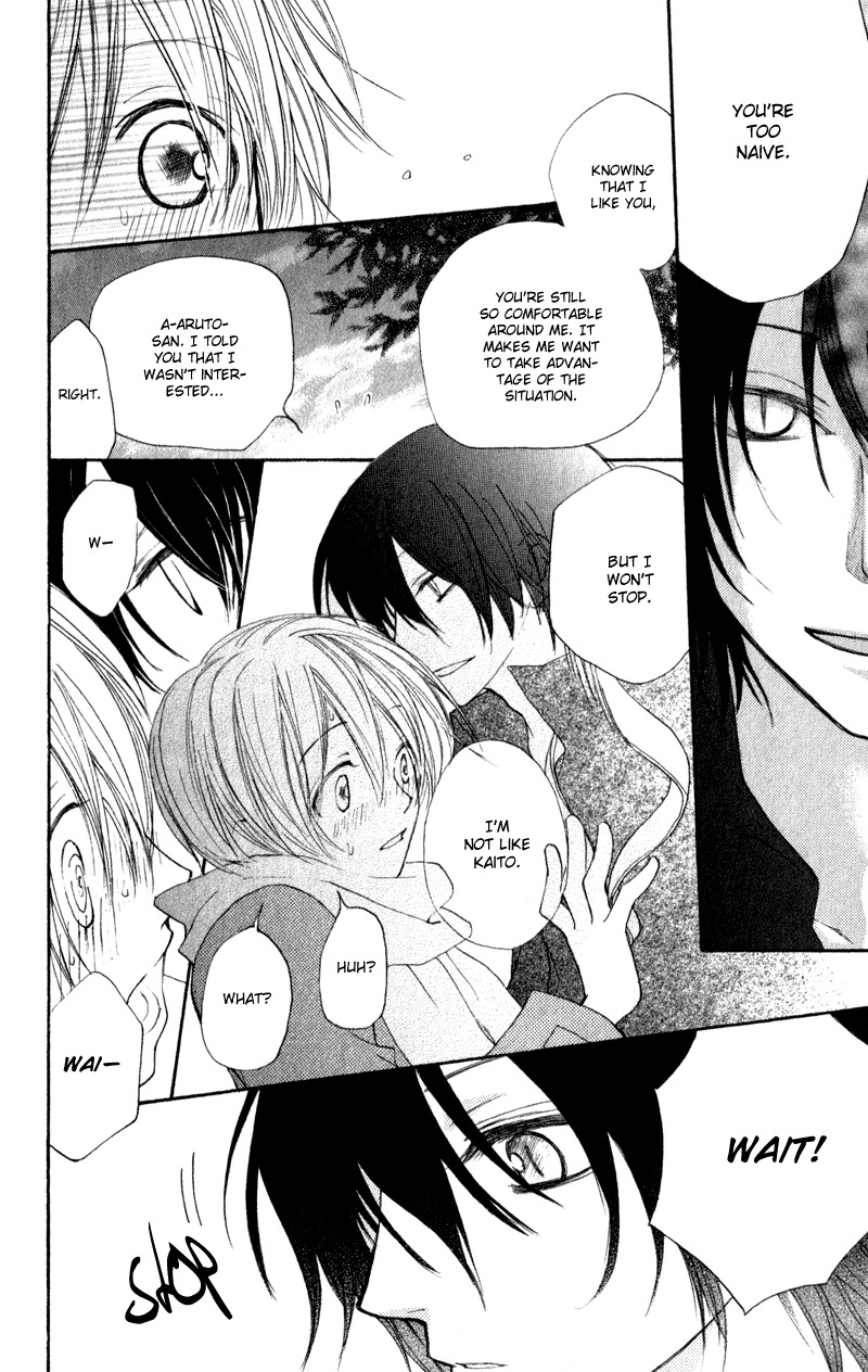 Yoroshiku Master Chapter 12 page 22 - Chapter 12