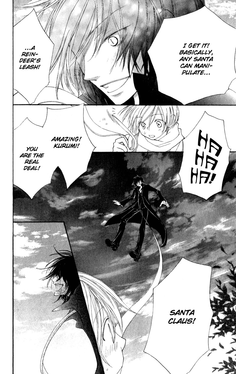Yoroshiku Master Chapter 12 page 24 - Chapter 12