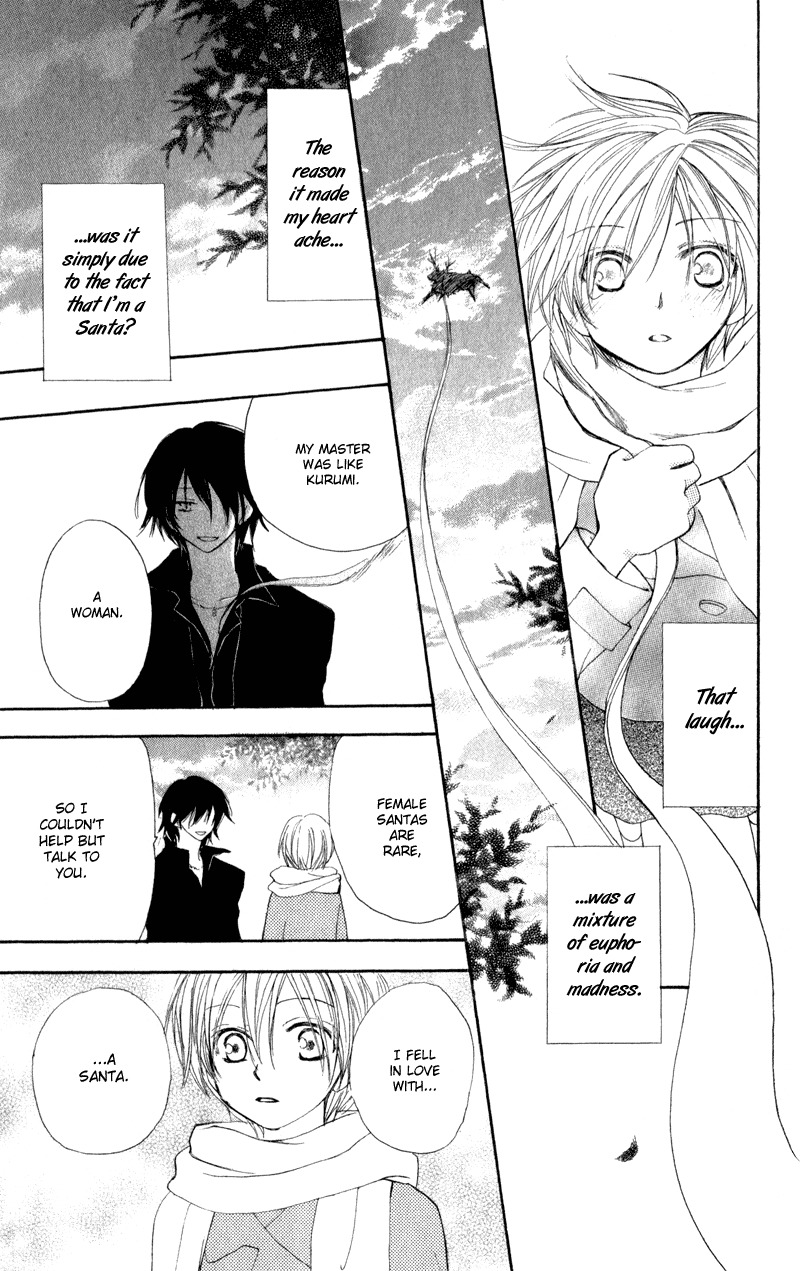 Yoroshiku Master Chapter 12 page 25 - Chapter 12