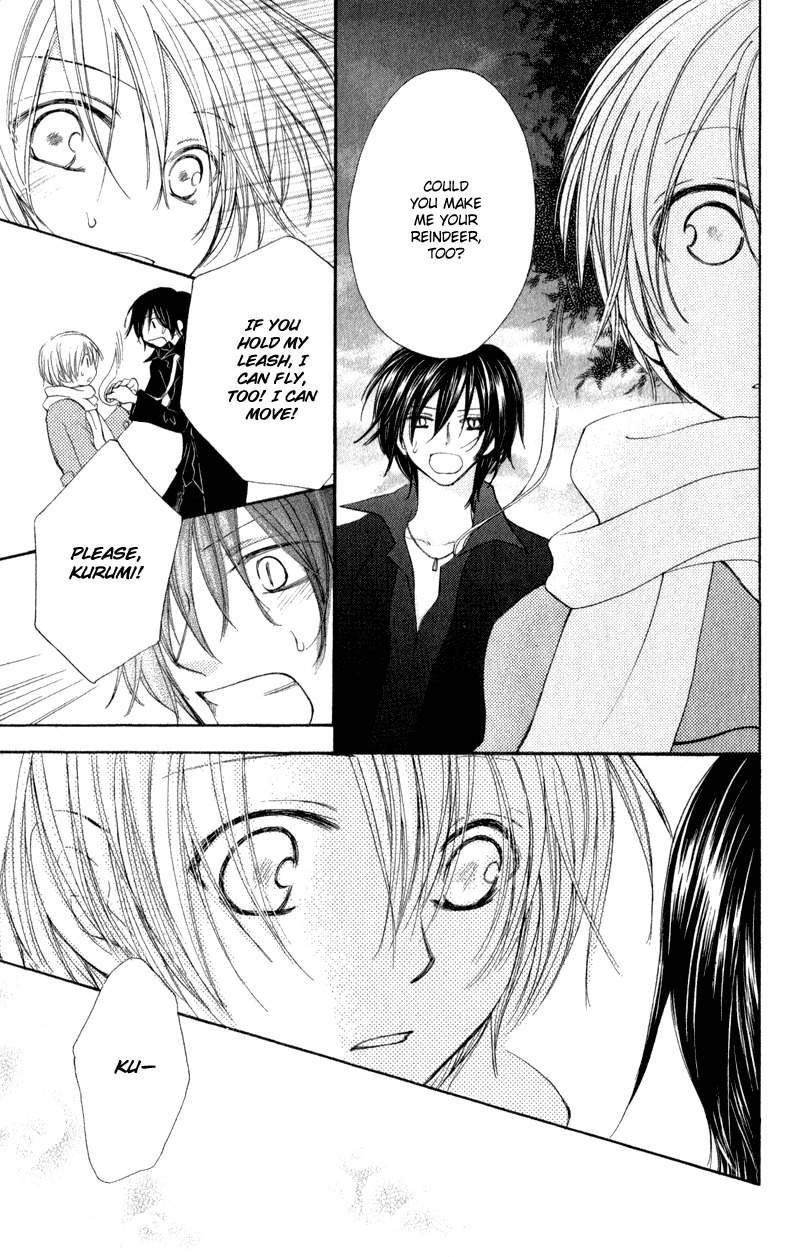 Yoroshiku Master Chapter 12 page 29 - Chapter 12