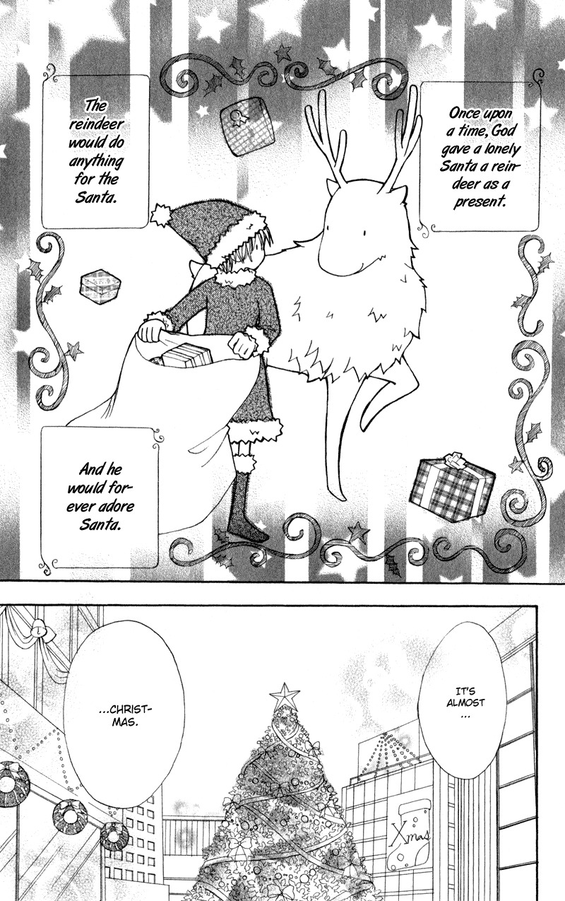 Yoroshiku Master Chapter 12 page 3 - Chapter 12