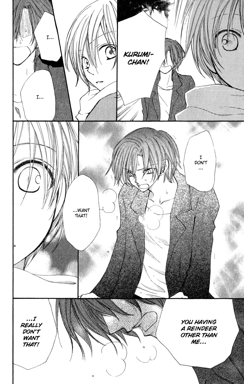 Yoroshiku Master Chapter 12 page 30 - Chapter 12