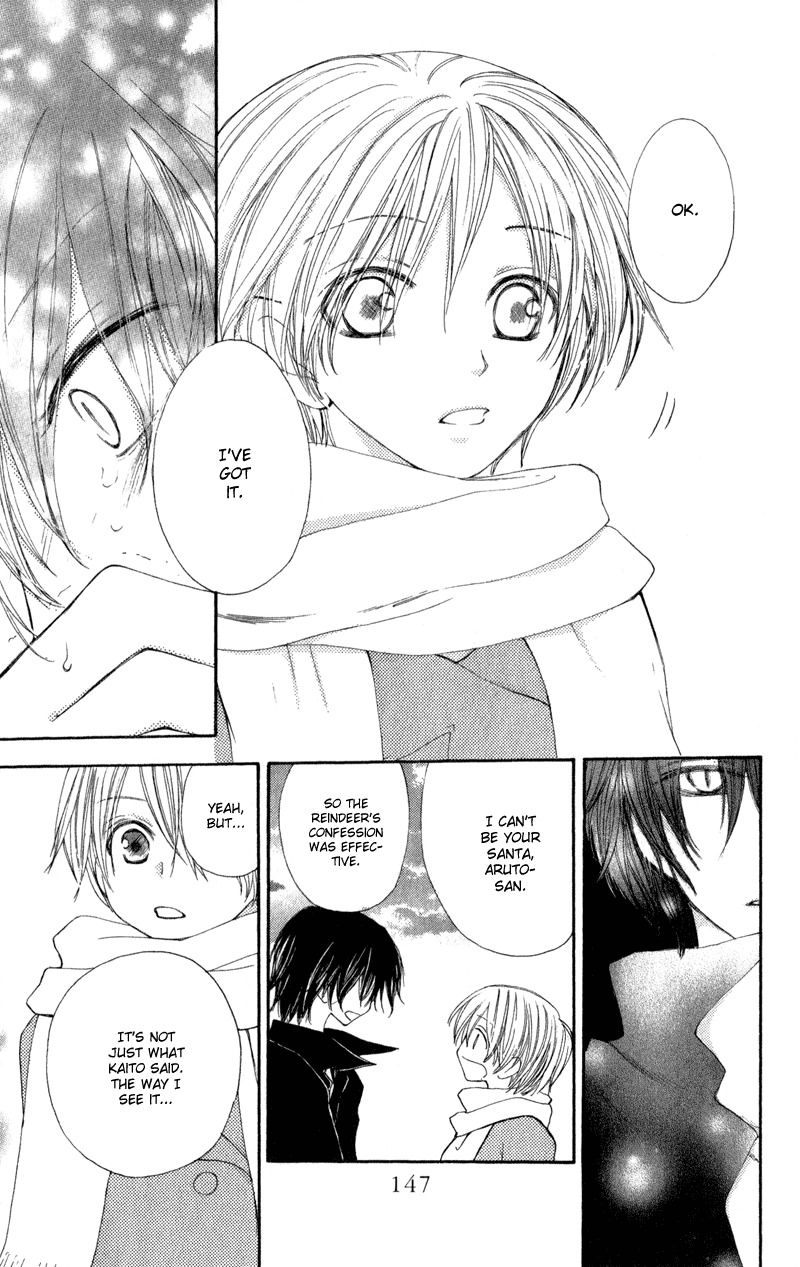 Yoroshiku Master Chapter 12 page 31 - Chapter 12