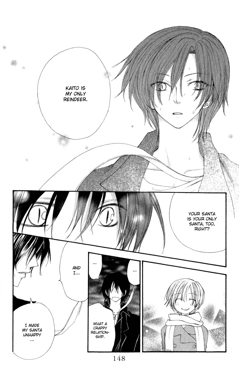 Yoroshiku Master Chapter 12 page 32 - Chapter 12