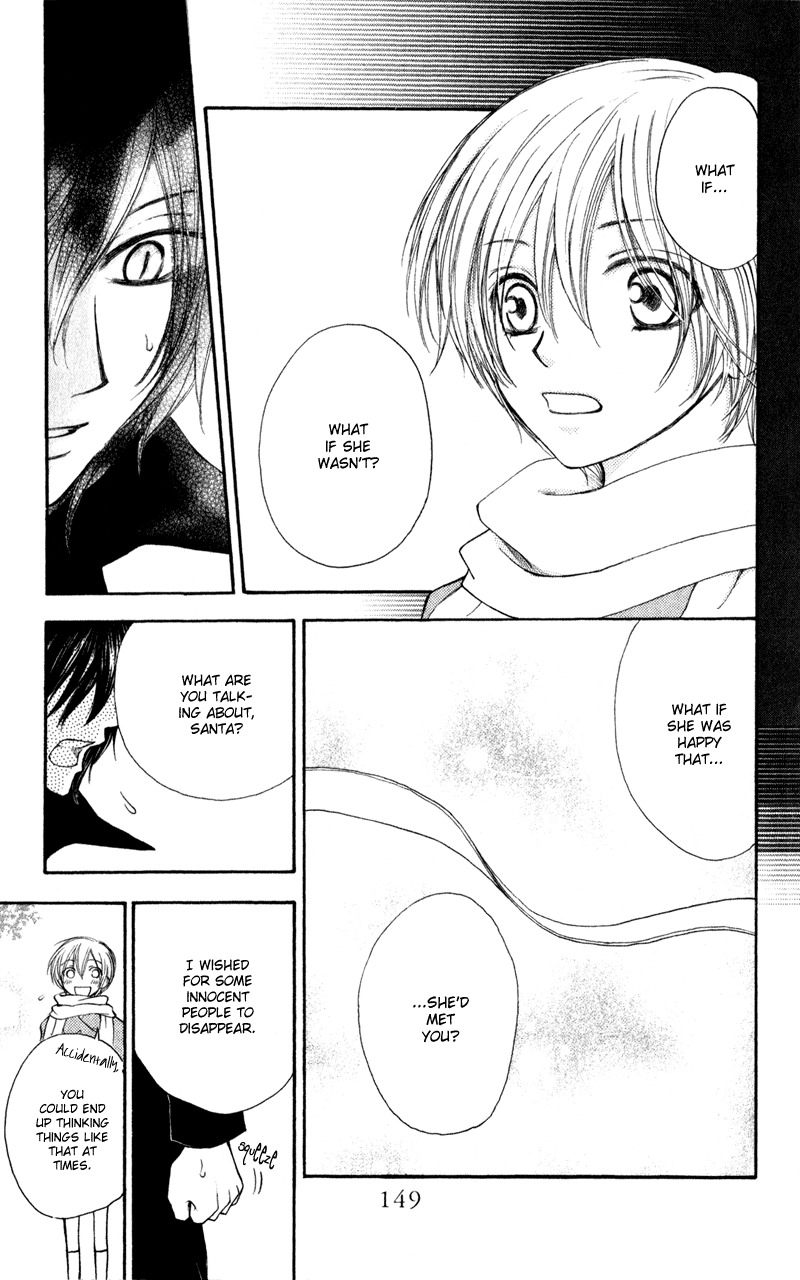 Yoroshiku Master Chapter 12 page 33 - Chapter 12