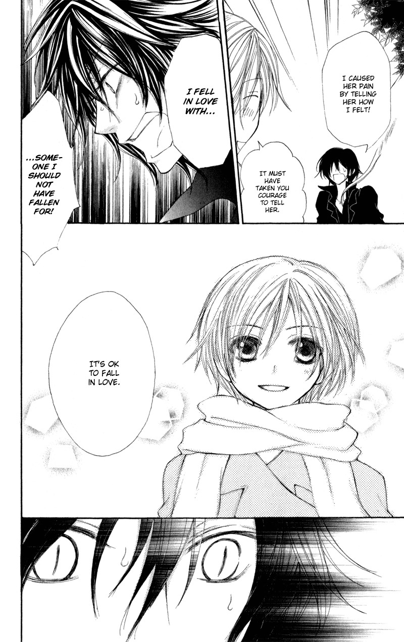 Yoroshiku Master Chapter 12 page 34 - Chapter 12
