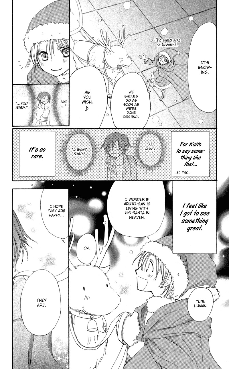 Yoroshiku Master Chapter 12 page 38 - Chapter 12