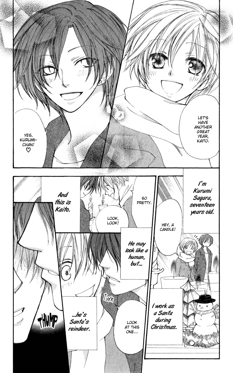 Yoroshiku Master Chapter 12 page 4 - Chapter 12