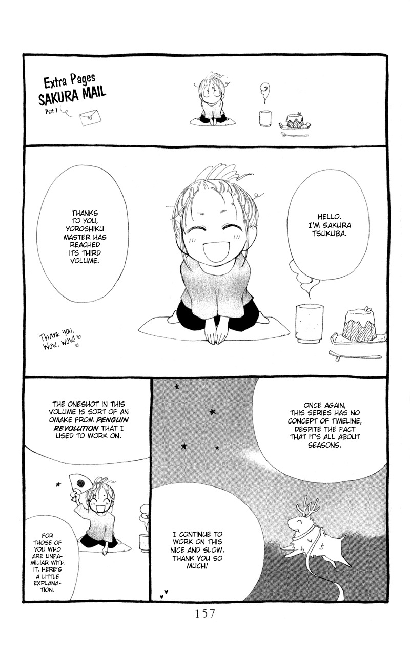 Yoroshiku Master Chapter 12 page 40 - Chapter 12