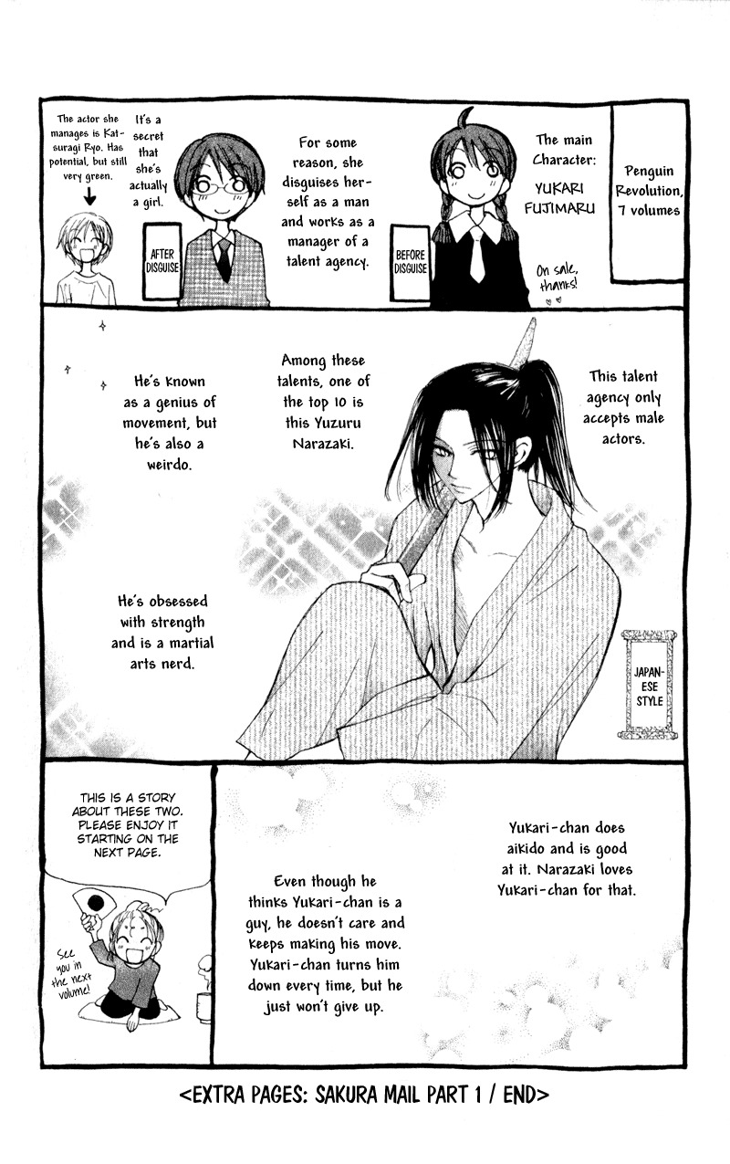 Yoroshiku Master Chapter 12 page 41 - Chapter 12