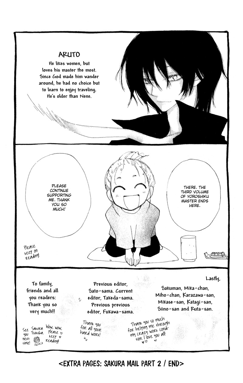 Yoroshiku Master Chapter 12 page 43 - Chapter 12