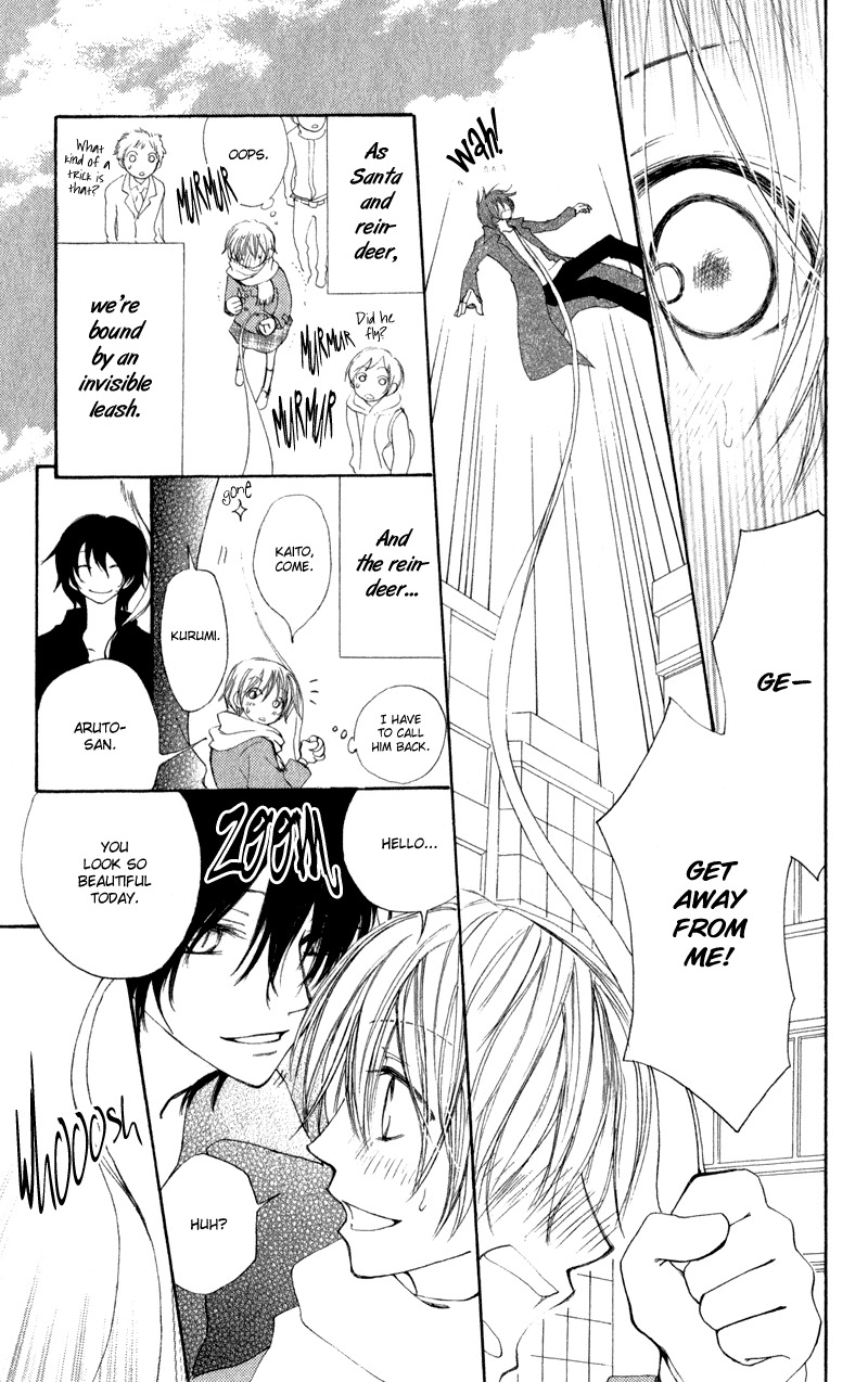 Yoroshiku Master Chapter 12 page 5 - Chapter 12