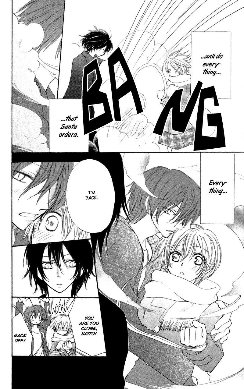 Yoroshiku Master Chapter 12 page 6 - Chapter 12