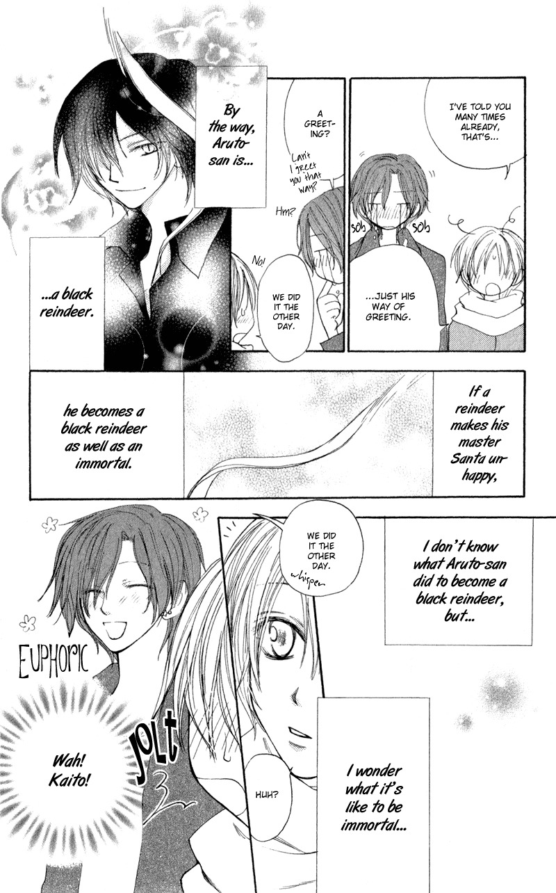 Yoroshiku Master Chapter 12 page 8 - Chapter 12