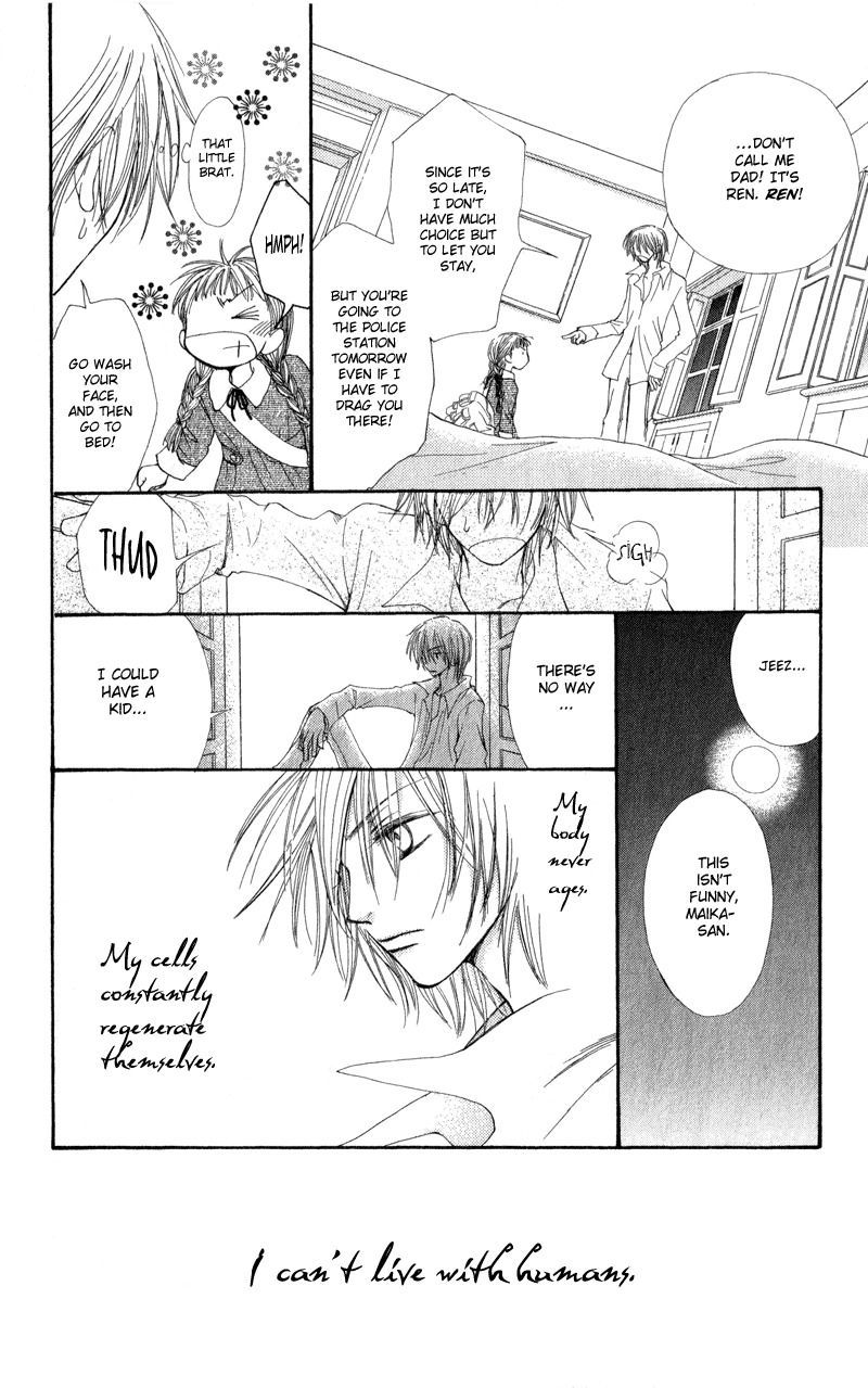 Yoroshiku Master Chapter 3.5 page 11 - Chapter 3.5: Sidestory
