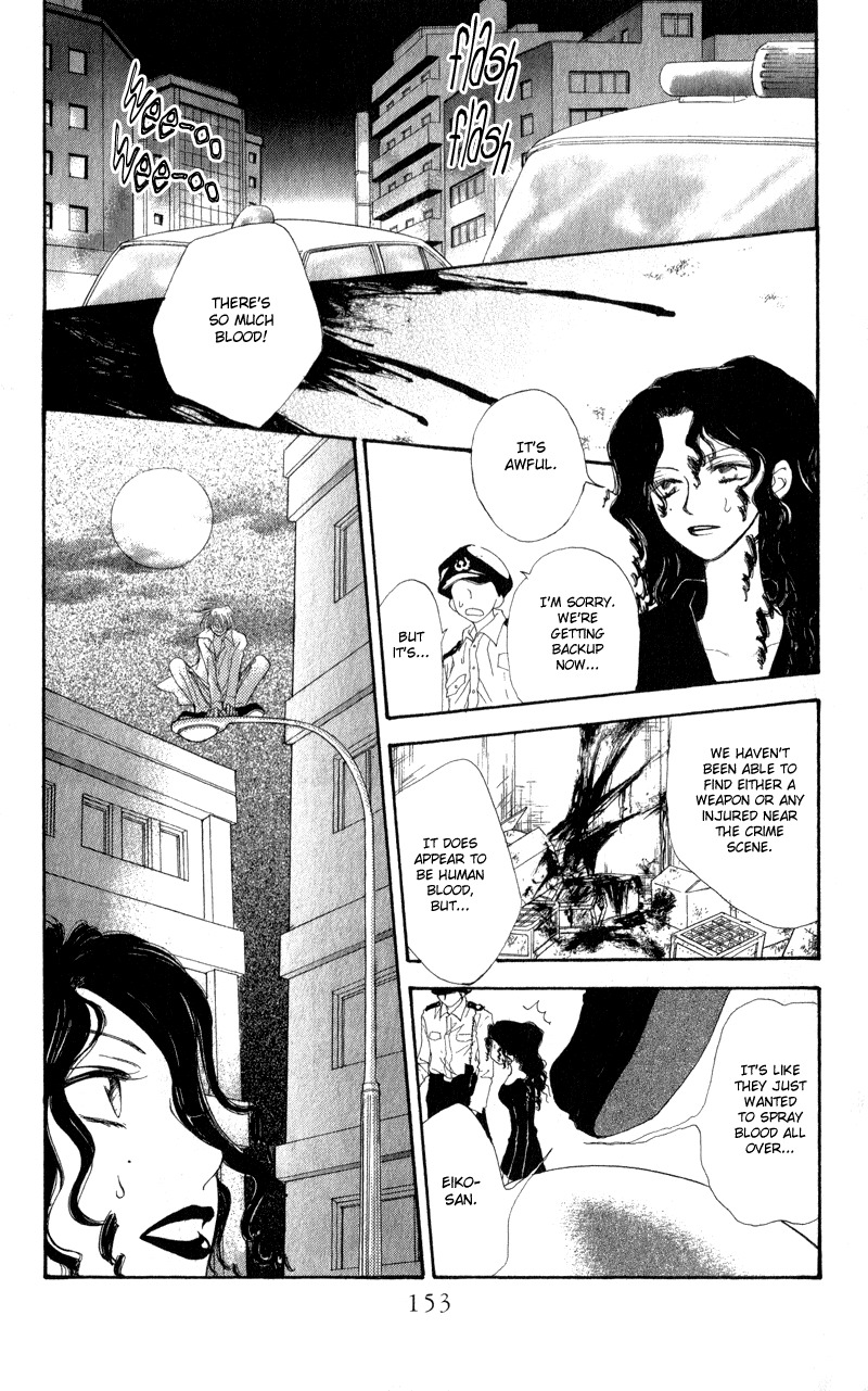 Yoroshiku Master Chapter 3.5 page 16 - Chapter 3.5: Sidestory