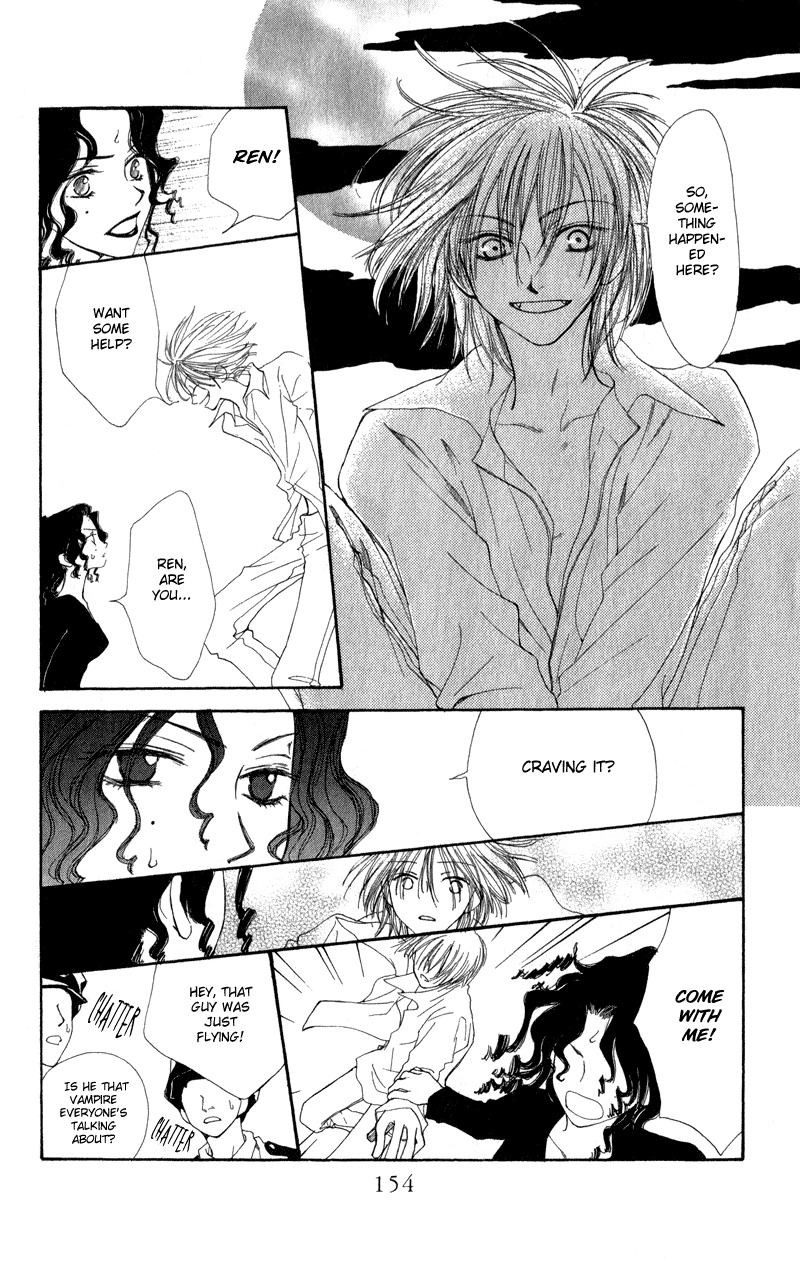 Yoroshiku Master Chapter 3.5 page 17 - Chapter 3.5: Sidestory
