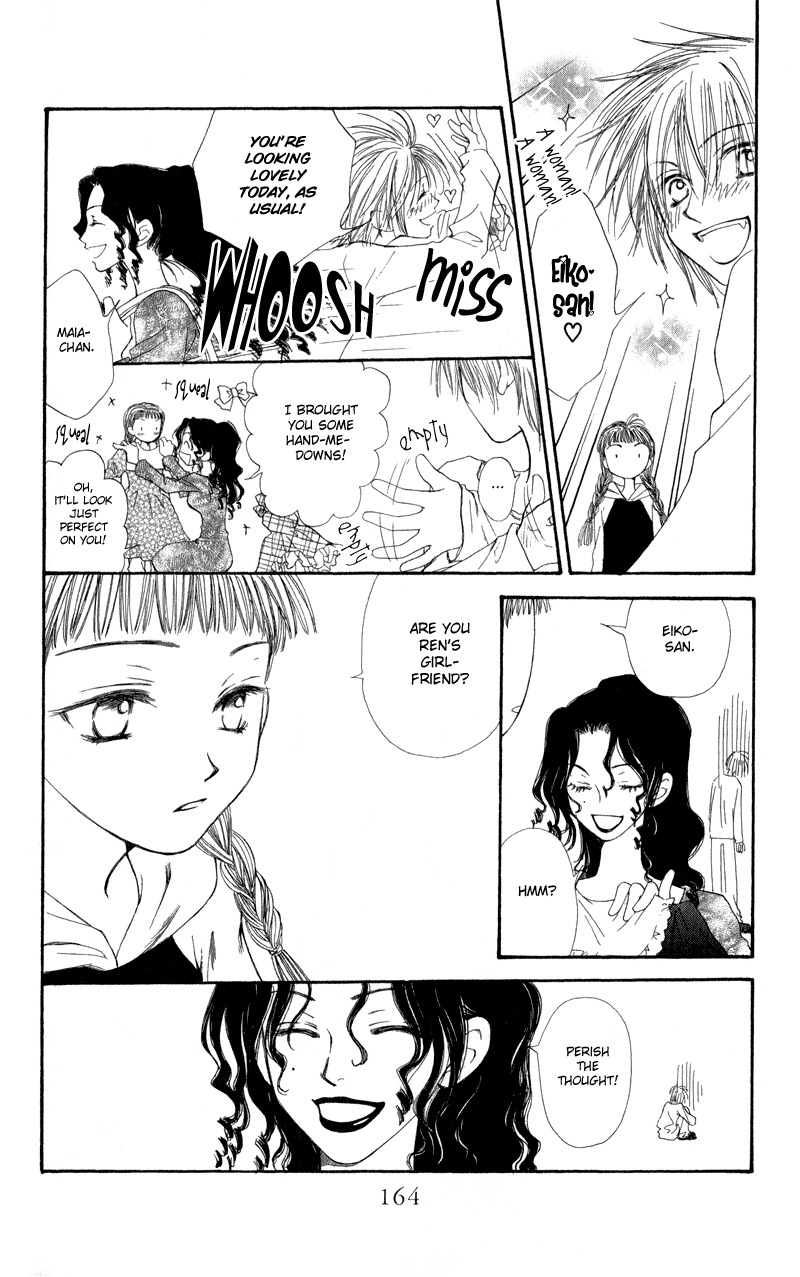 Yoroshiku Master Chapter 3.5 page 27 - Chapter 3.5: Sidestory