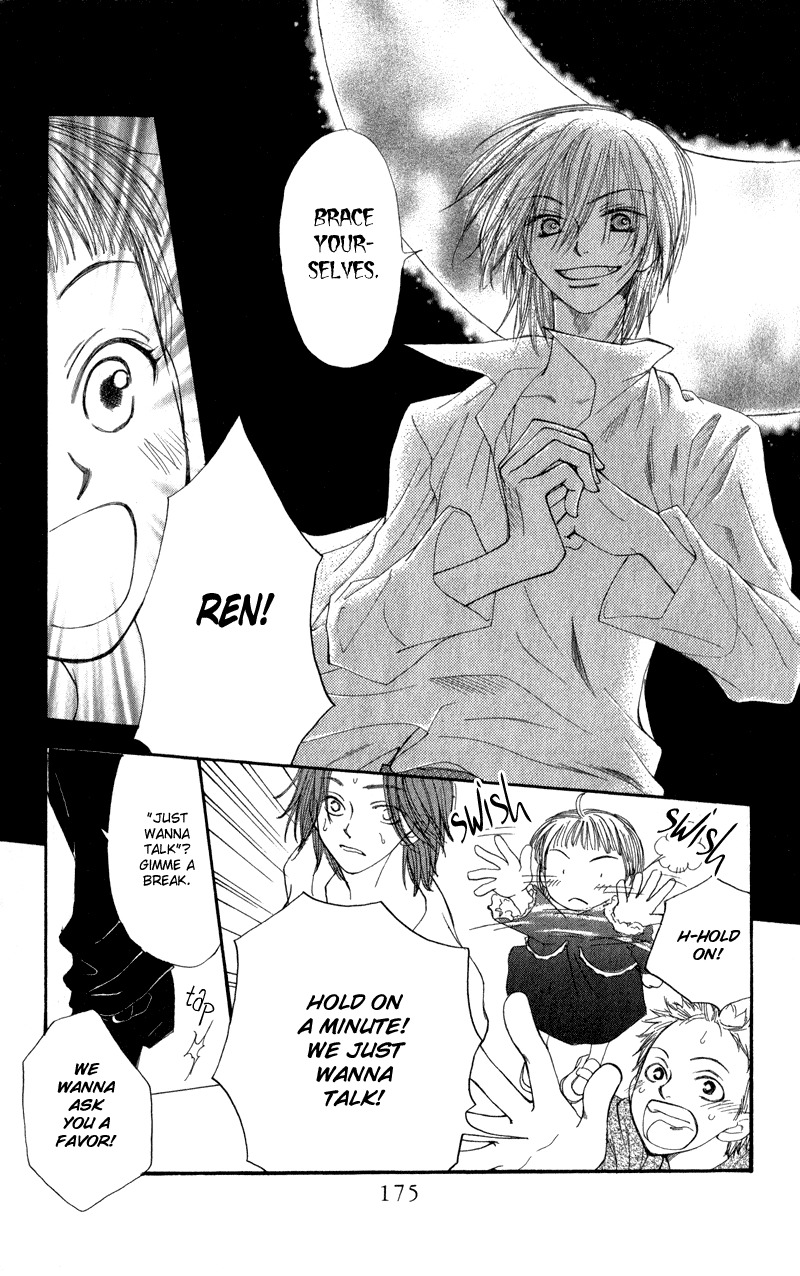 Yoroshiku Master Chapter 3.5 page 37 - Chapter 3.5: Sidestory
