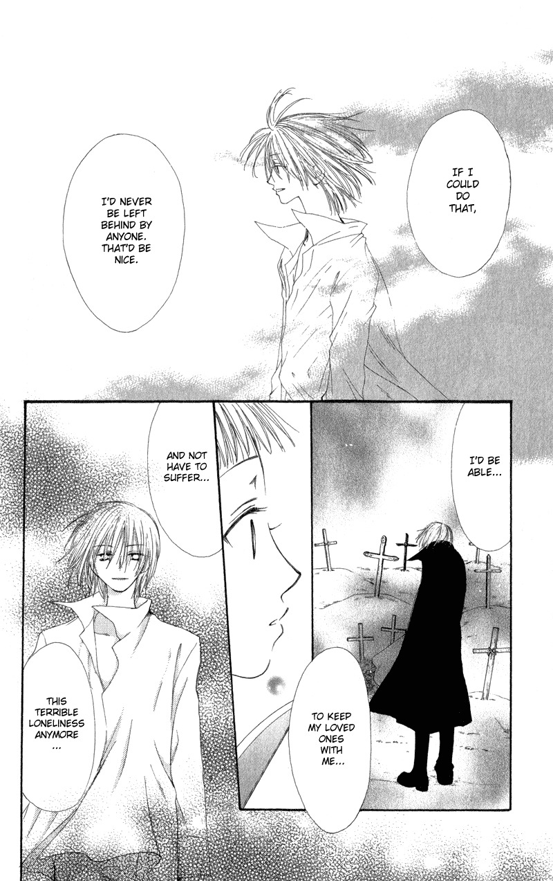 Yoroshiku Master Chapter 3.5 page 40 - Chapter 3.5: Sidestory