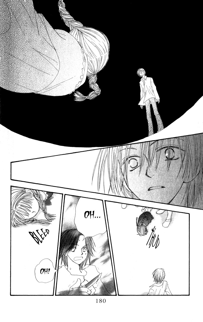 Yoroshiku Master Chapter 3.5 page 42 - Chapter 3.5: Sidestory