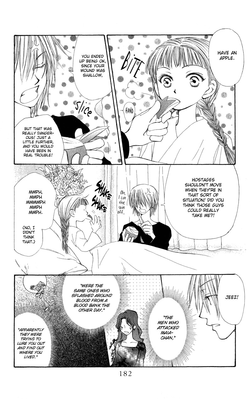 Yoroshiku Master Chapter 3.5 page 44 - Chapter 3.5: Sidestory