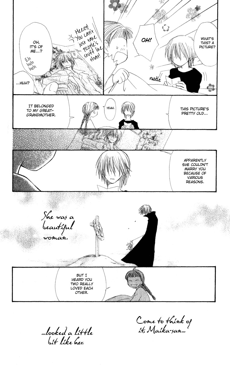 Yoroshiku Master Chapter 3.5 page 46 - Chapter 3.5: Sidestory