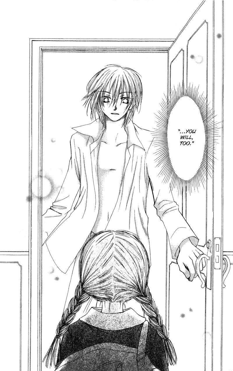 Yoroshiku Master Chapter 3.5 page 48 - Chapter 3.5: Sidestory
