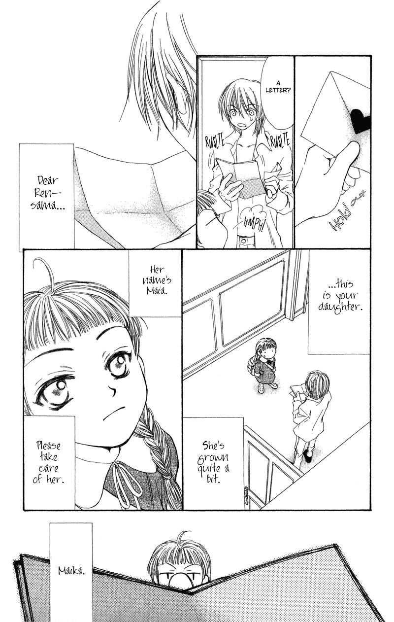 Yoroshiku Master Chapter 3.5 page 6 - Chapter 3.5: Sidestory