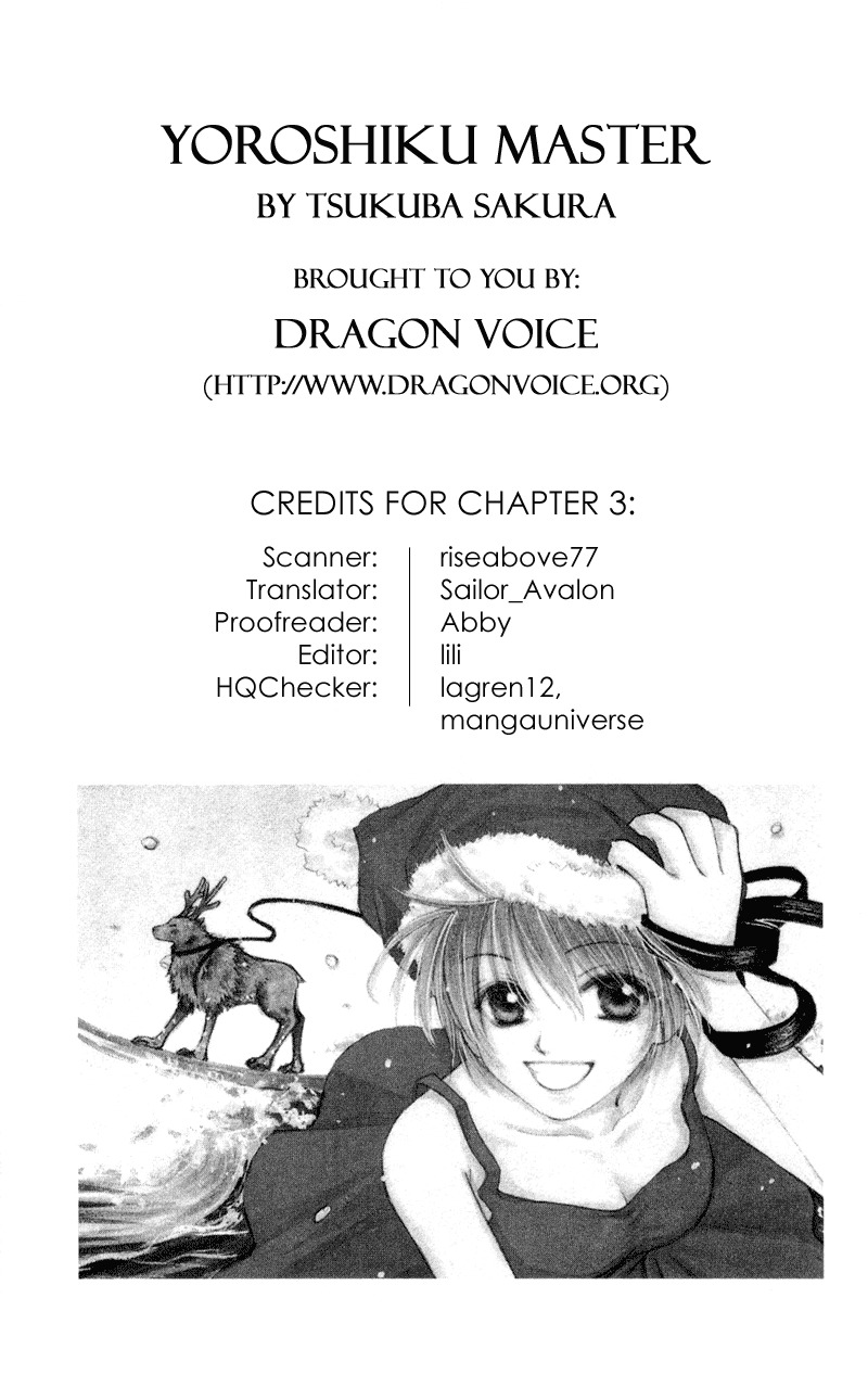 Yoroshiku Master Chapter 3 page 1 - Chapter 3