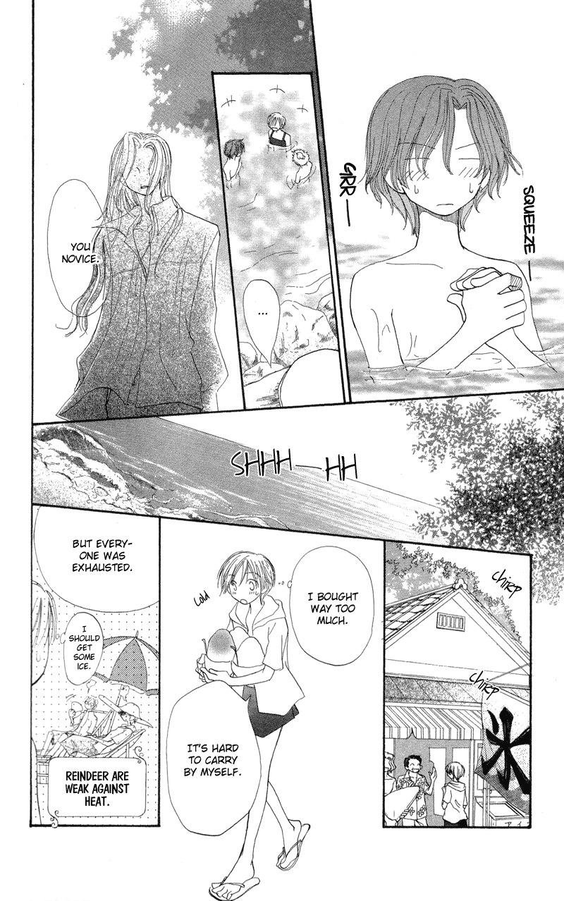 Yoroshiku Master Chapter 3 page 11 - Chapter 3