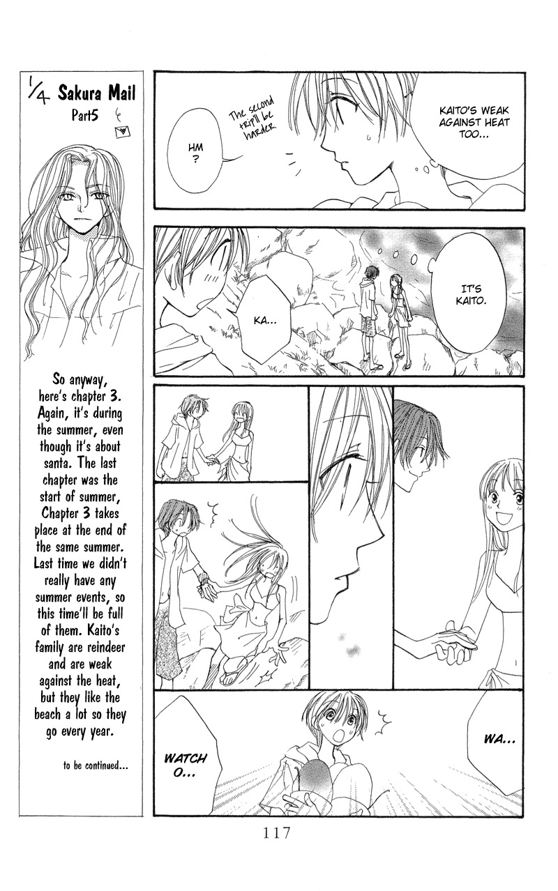 Yoroshiku Master Chapter 3 page 12 - Chapter 3