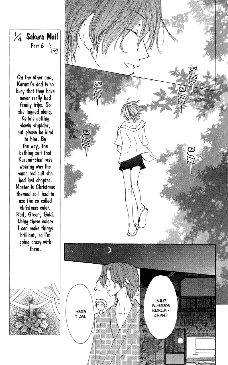 Yoroshiku Master Chapter 3 page 14 - Chapter 3