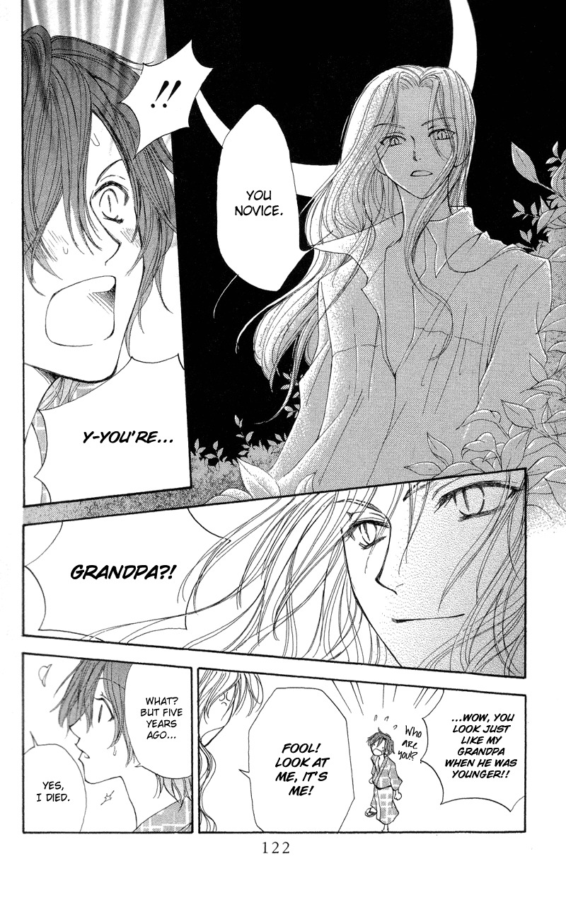 Yoroshiku Master Chapter 3 page 17 - Chapter 3