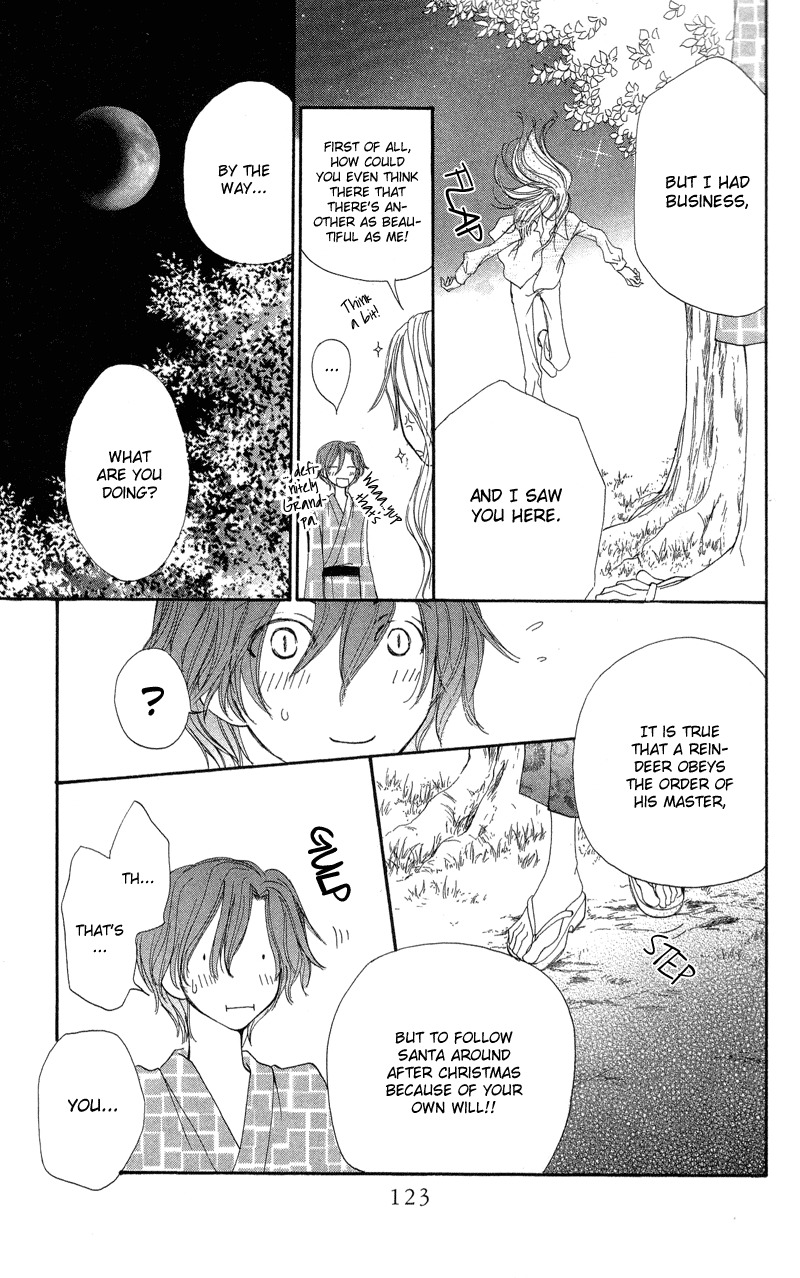 Yoroshiku Master Chapter 3 page 18 - Chapter 3
