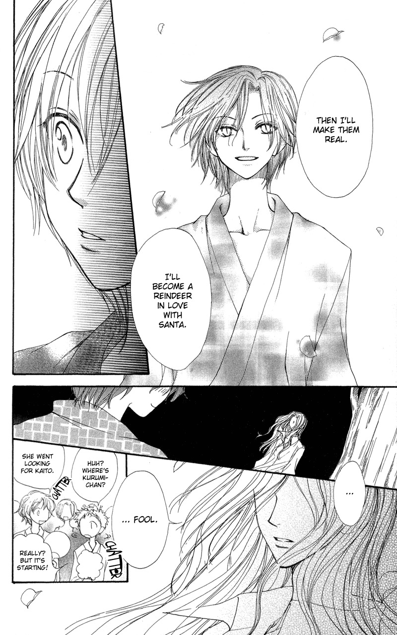 Yoroshiku Master Chapter 3 page 21 - Chapter 3