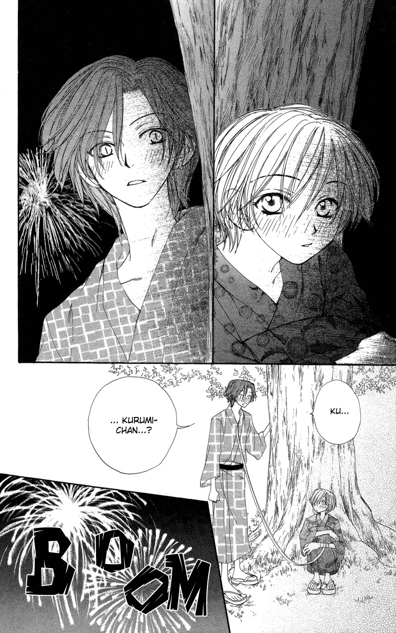 Yoroshiku Master Chapter 3 page 23 - Chapter 3