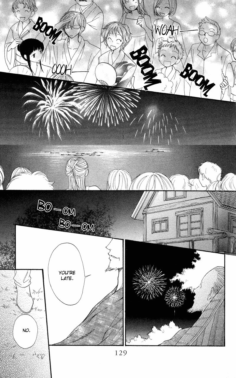 Yoroshiku Master Chapter 3 page 24 - Chapter 3
