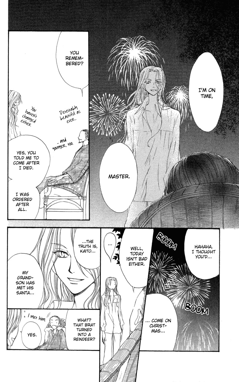 Yoroshiku Master Chapter 3 page 25 - Chapter 3
