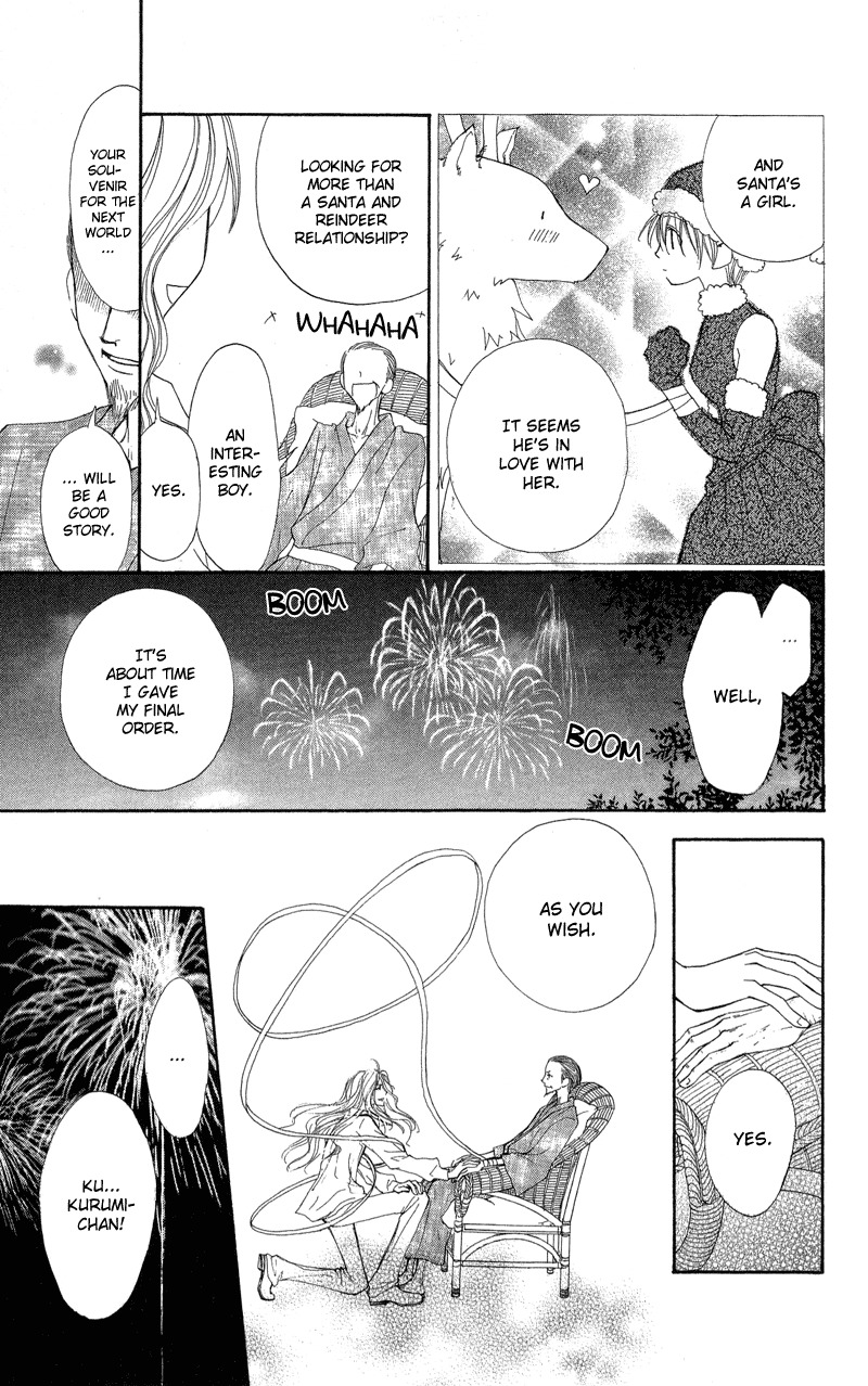 Yoroshiku Master Chapter 3 page 26 - Chapter 3