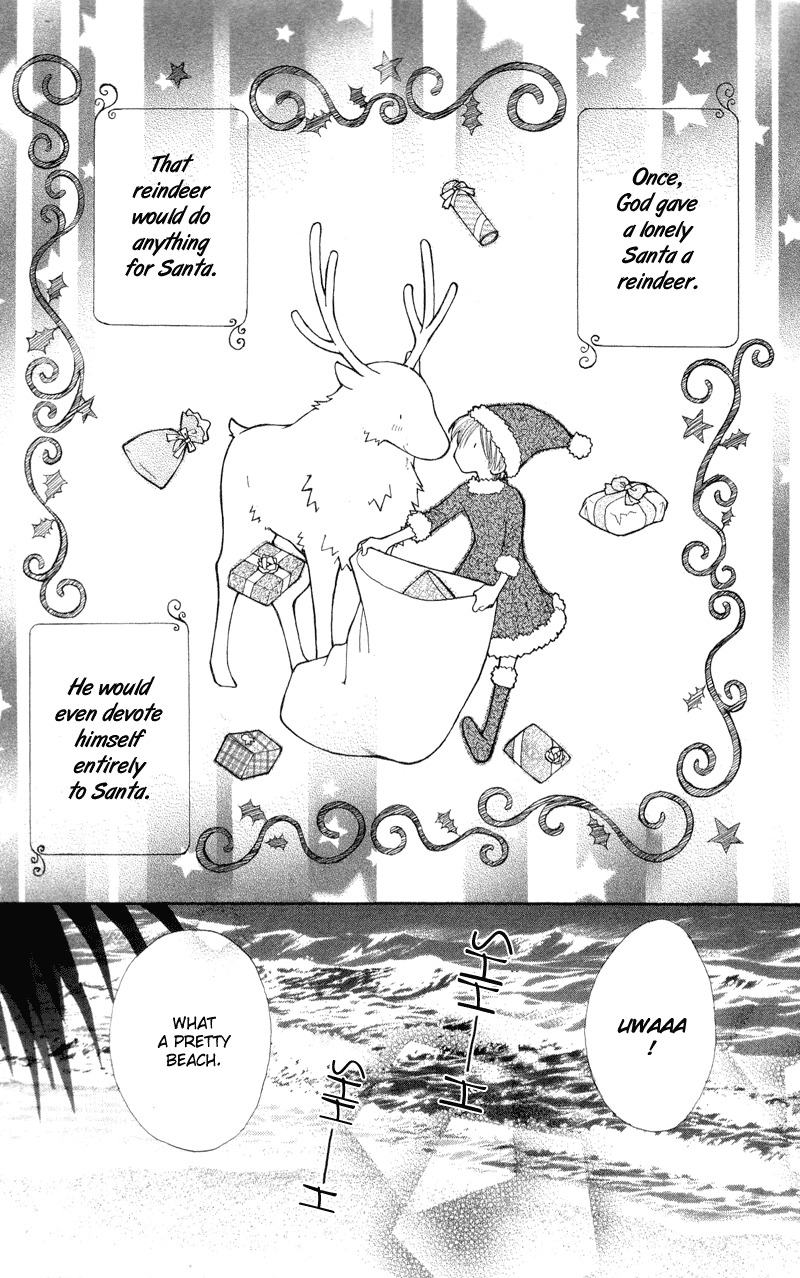 Yoroshiku Master Chapter 3 page 3 - Chapter 3