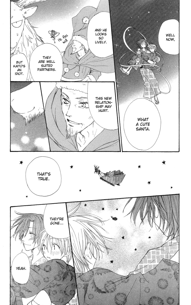 Yoroshiku Master Chapter 3 page 30 - Chapter 3