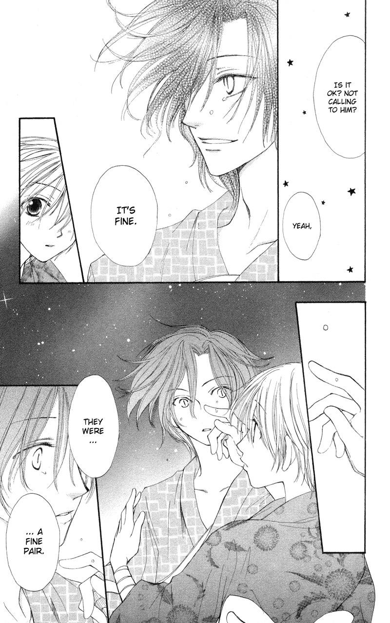 Yoroshiku Master Chapter 3 page 31 - Chapter 3