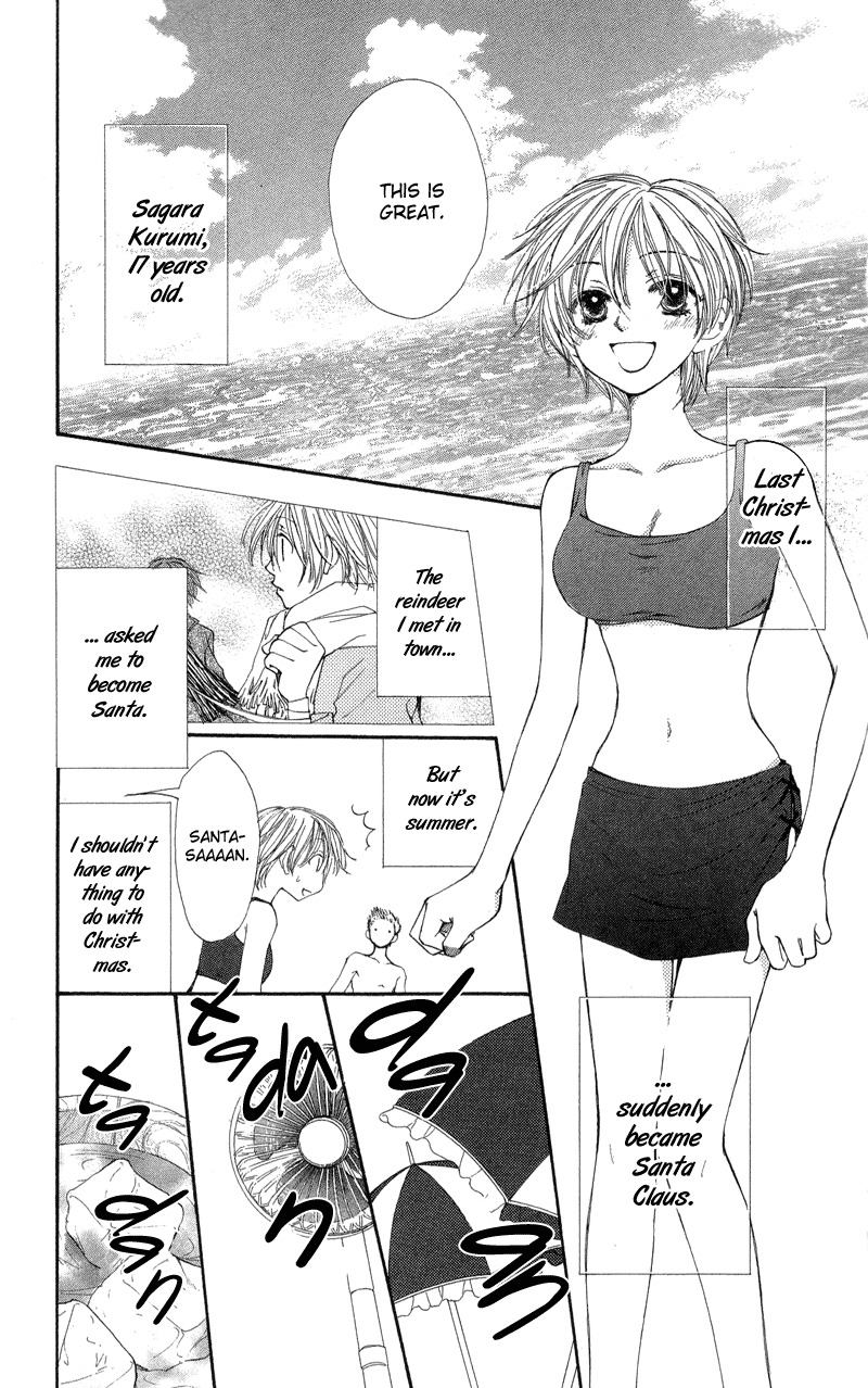 Yoroshiku Master Chapter 3 page 4 - Chapter 3