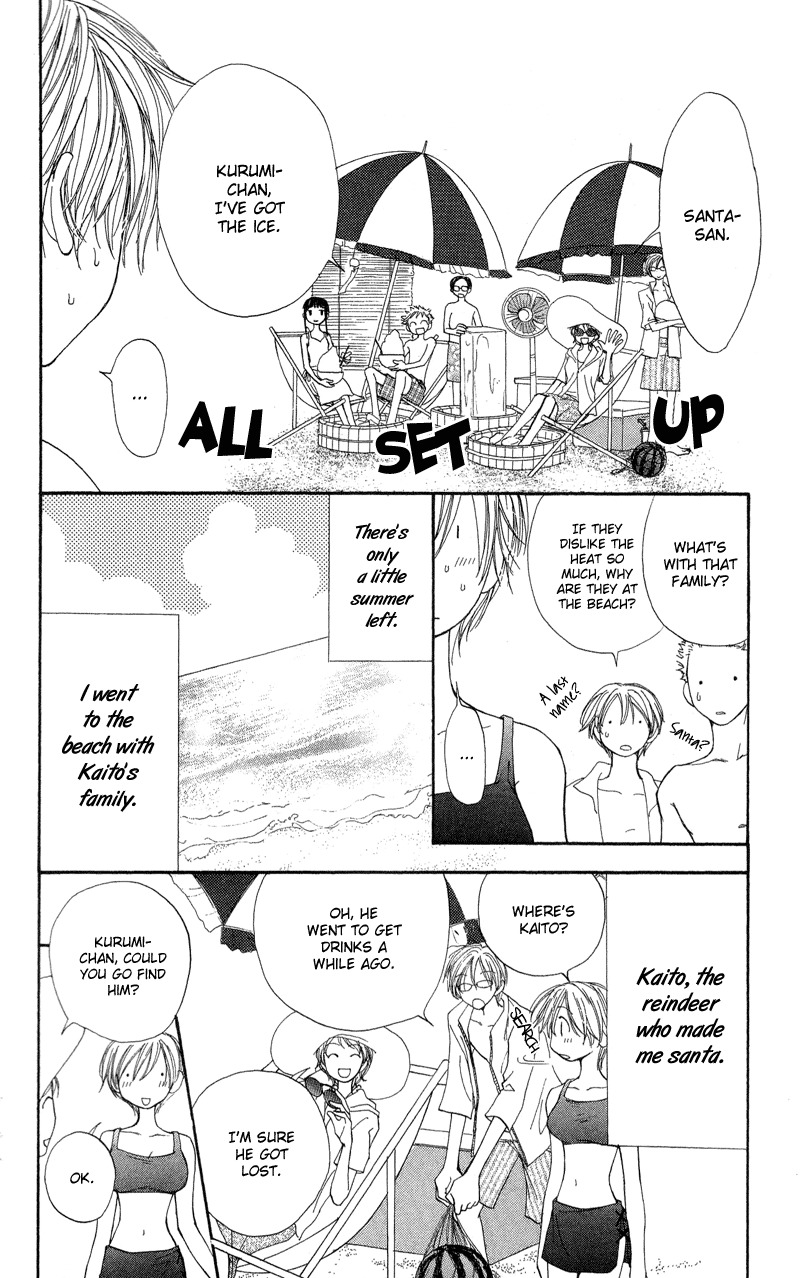 Yoroshiku Master Chapter 3 page 5 - Chapter 3