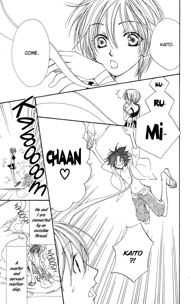 Yoroshiku Master Chapter 3 page 6 - Chapter 3