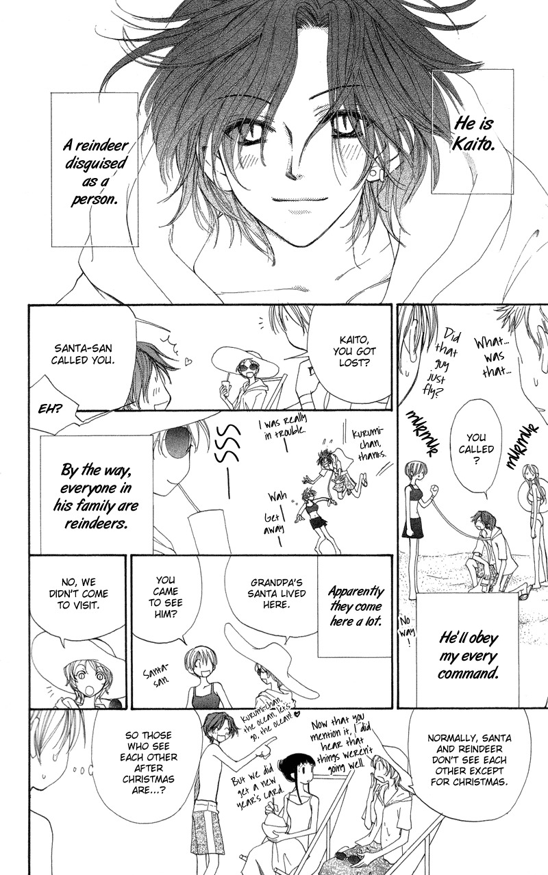 Yoroshiku Master Chapter 3 page 7 - Chapter 3