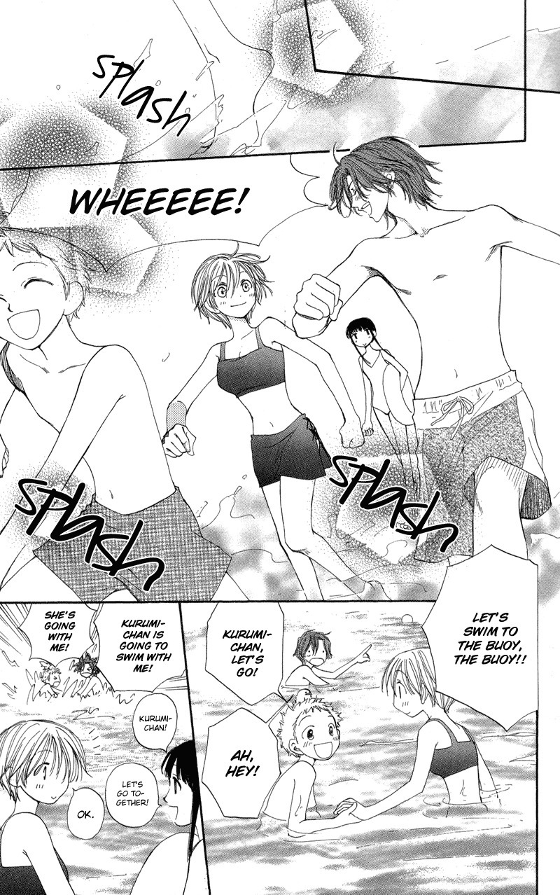 Yoroshiku Master Chapter 3 page 8 - Chapter 3